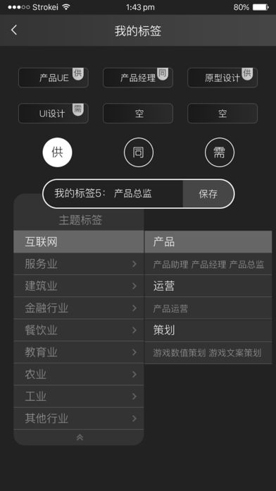 零介v1.2.0