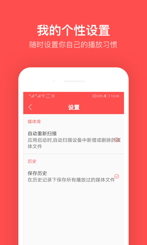 小微影院v1.3.0