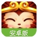 天天爱西游手游(搞笑的卡牌手游) v1.3.40 安卓最新版