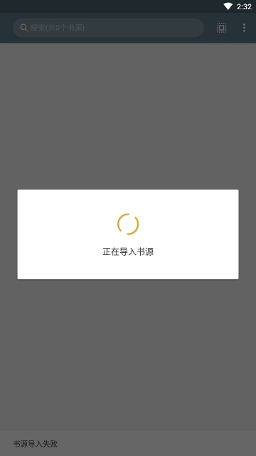 皓閱v2.6.433789