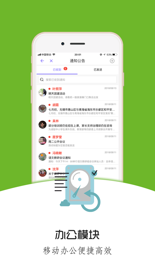 铃铛教育app3.1.40