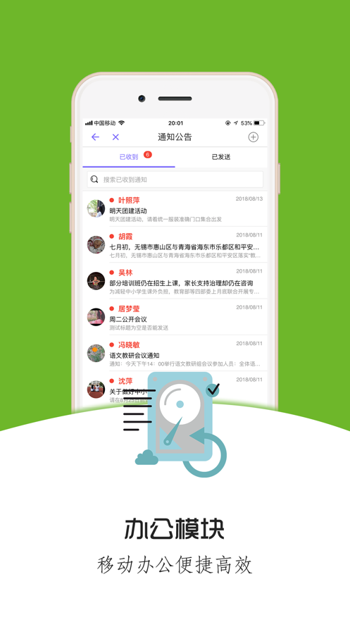 鈴鐺教育app v3.0.40v3.2.40