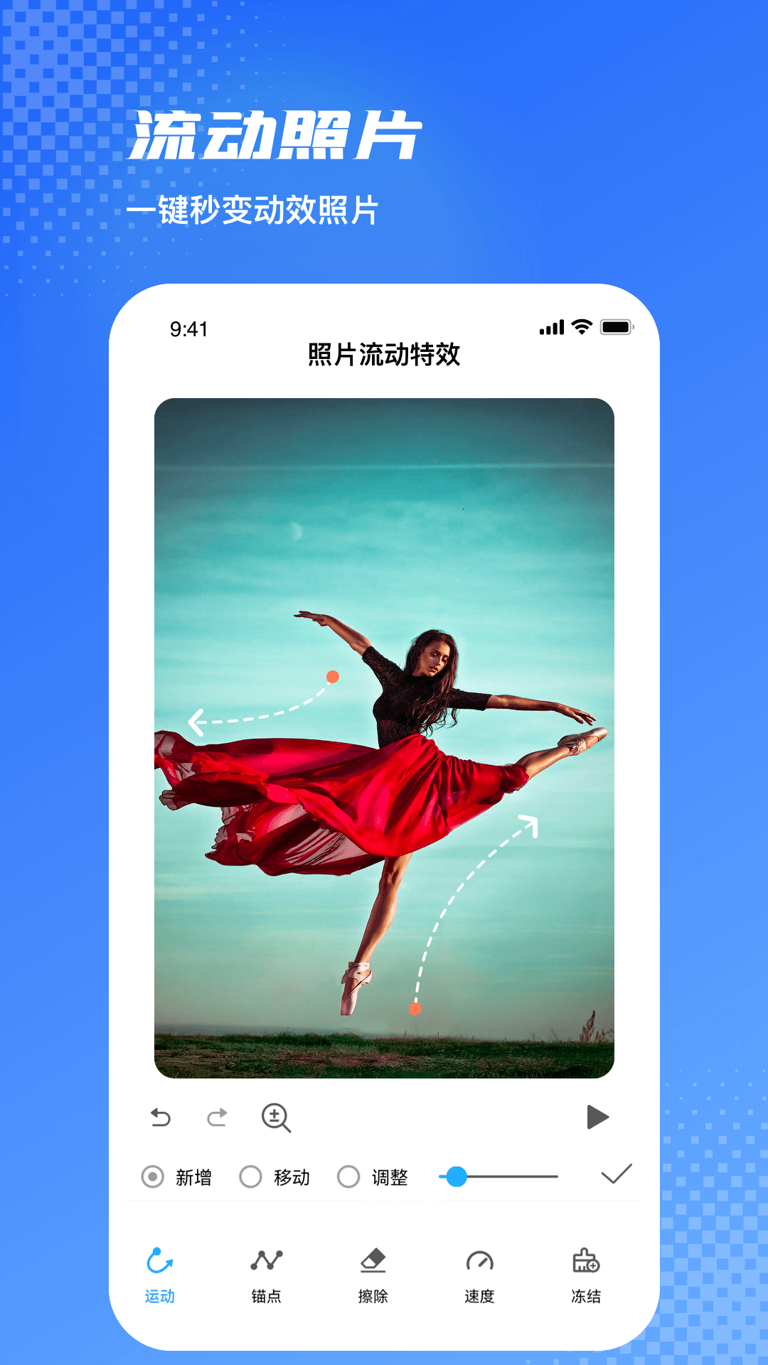 爱玩图1.2.0