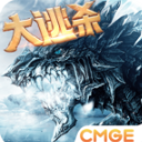 神话永恒安卓礼包(魔幻MMORPG) v1.1 手机免费版
