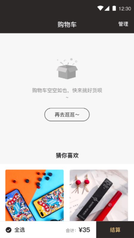 懿嘉播appv1.1.22