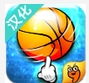 玩转NBA官方Android版(安卓卡牌手游) v1.2.0.1 免费版