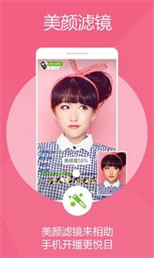 蜜爱直播appv1.3.2