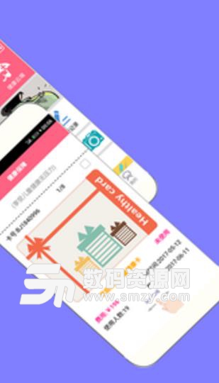 宝贝好健康APP最新版