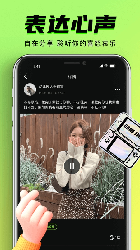 九幺app安卓版v1.0.6