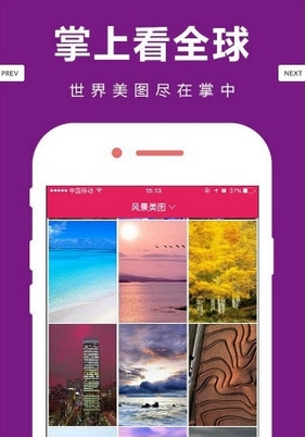 丝丝图片app