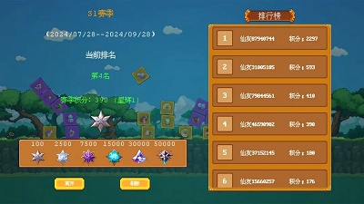 云梦之音v1.1.5