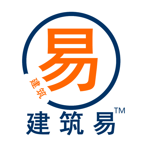 建筑易appv1.2.3