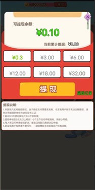 帽子哥猜成語v1.2.21