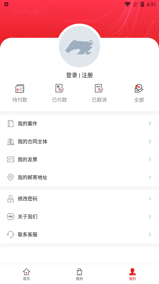 黑马科创云app1.1.5