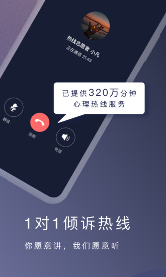 简单心理苹果版v20220420v20220420 iphone版