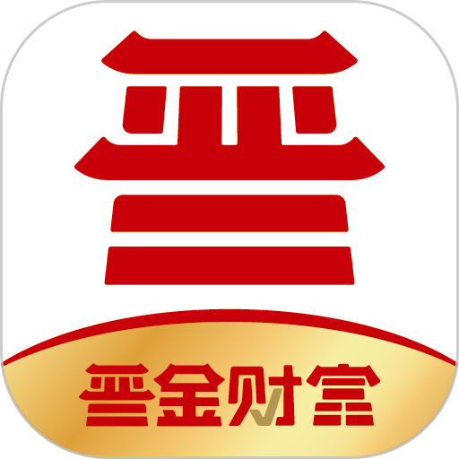 晋金财富app2.3.5