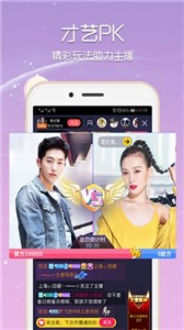 小仙女app直播v1.3.2