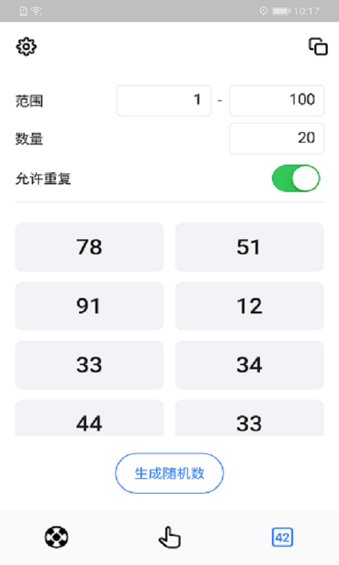 小決定轉轉轉v1.1.0