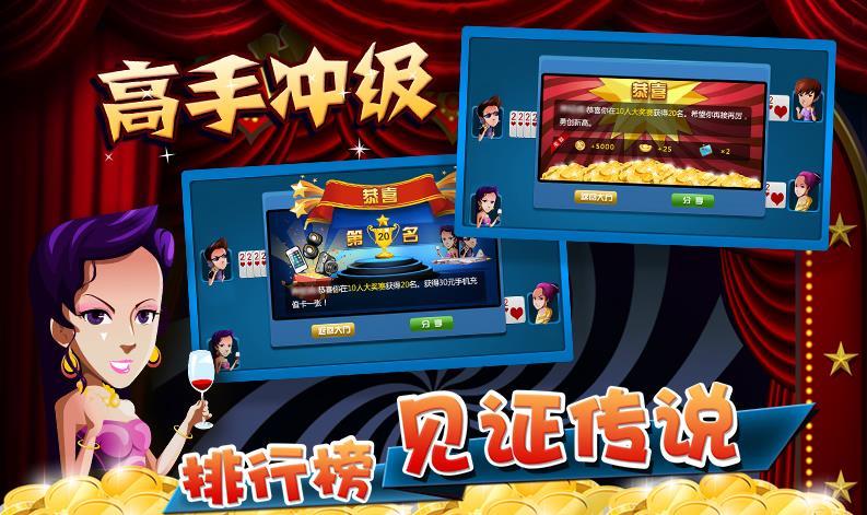 登峰娱乐iOS1.3.9