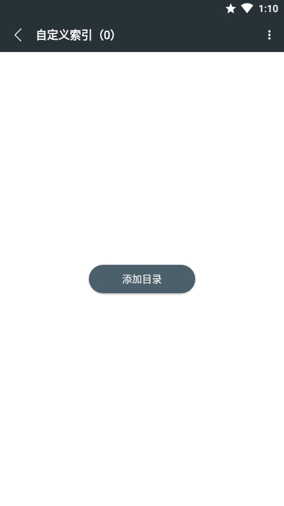 AnySearch手機全局文件搜索v1.5.0