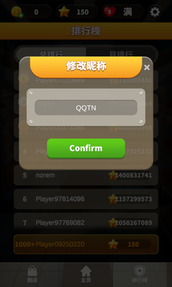 开心魔幻球(Goods Master 3D)v1.3.1