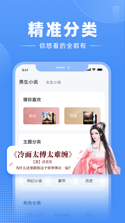 江湖免费小说app1.4.4.1