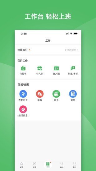 甄靠譜1.1.5