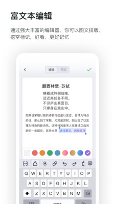 滑记v1.11.3.0