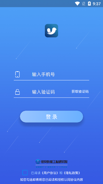 鸿泥v1.0.0.3