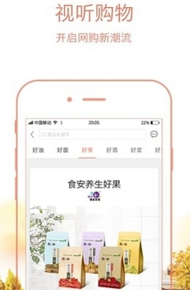 食安点屏网app