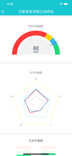 良心小波app苹果版v1.2