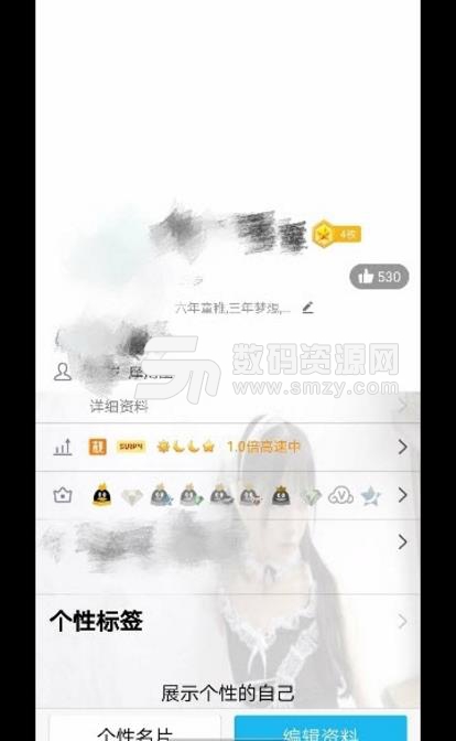 透明名片图生成app