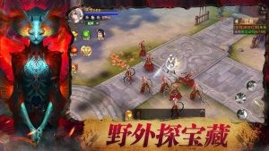 茅山道士驱魂术v1.3.0