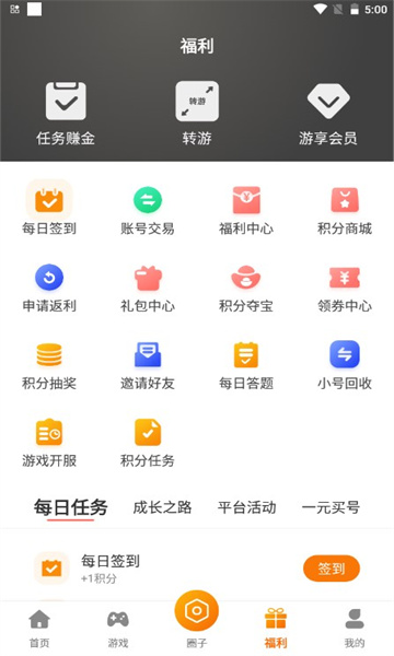 周公爱玩appv3.0.221020