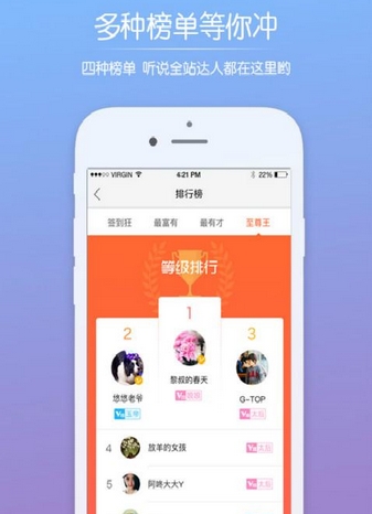 小阳生活app图片