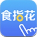 食指花app(手机贷款) v1.2 安卓版