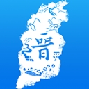 游山西安卓版(山西旅游攻略资讯app) v1.1.20 手机版
