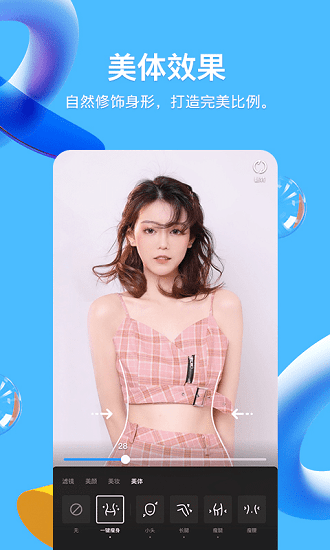 腾讯qq8.10.19