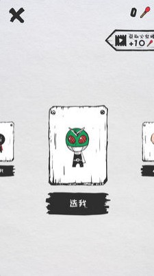 史上最魔性的声控火柴人v3.0