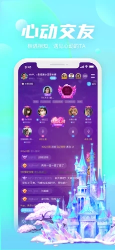 哒哒语音appv1.8.4.2