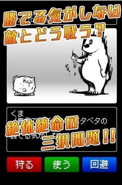 没有机会取得胜利安卓版图片