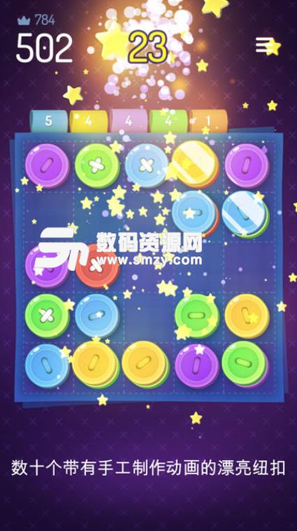 ten buttons手游安卓版下载