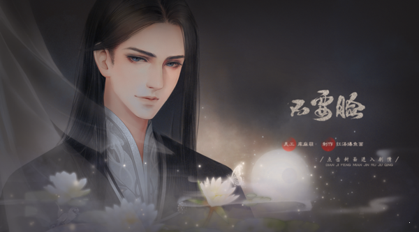 师父貌美如花完结版v1.4