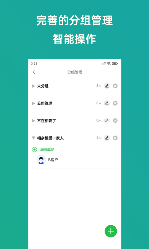 輕名片v1.0.0