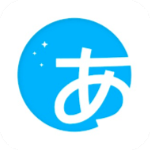 日语训练营最新版(日语学习) v2.1.4 安卓版