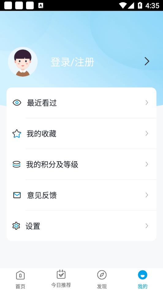 春芽在线app3.0 安卓