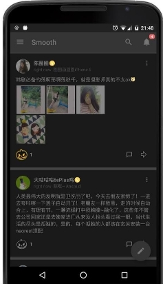 Smooth新浪微博客户端中文版