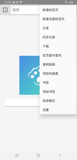 探探浏览器appv1.5.0.2