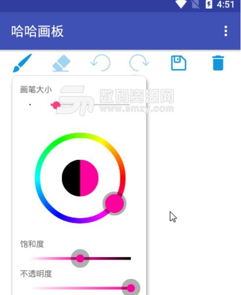 哈哈画板安卓版