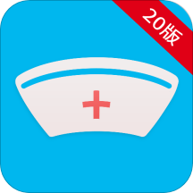护考通app下载 4.7.34.8.3